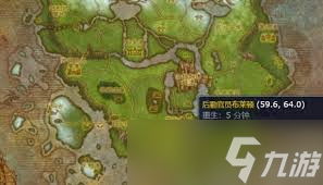 魔兽世界怀旧服WLK机械师的摩托车图纸高效获取攻略_魔兽世界联盟机械师的摩托车图纸哪里买