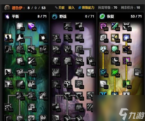 魔兽世界怀旧服元素萨满雕文天赋怎么搭配_3.35元素萨雕文