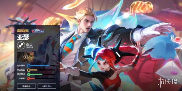 王者荣耀亚瑟皮肤大全3