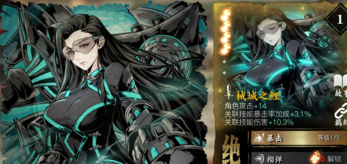 影之刃3白尾青龙是什么菜2