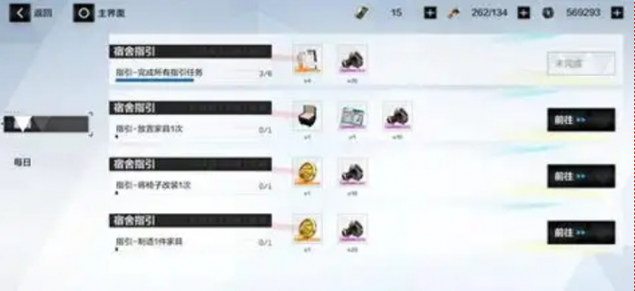 战双帕弥什礼物怎么获得3