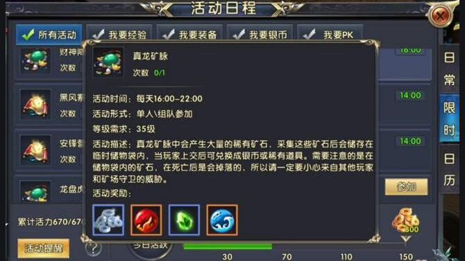 卧虎藏龙实用技巧有哪些3