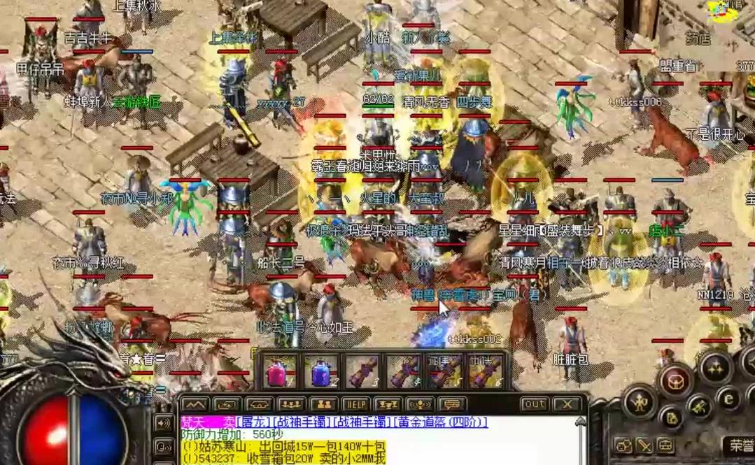 新开传奇私服必备：虚无之符五大神奇作用全解析！_传奇世界虚无之关爆什么装备