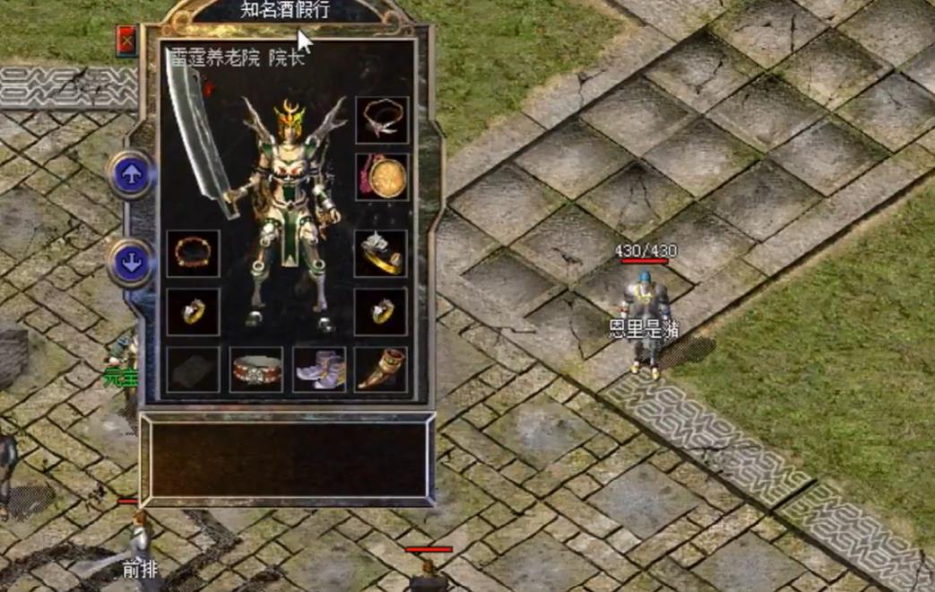 GOM引擎改变用户模式详细说明_gom引擎怎么用