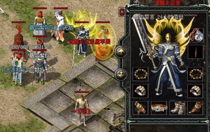 传奇六大重装地图走法_复古传奇六大重装地图