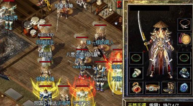 天空单职业高转生服：20转送隐藏地图