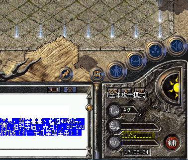 GOM引擎开发在游戏界面经验进度条下面加经验值数字进度_gom引擎添加技能