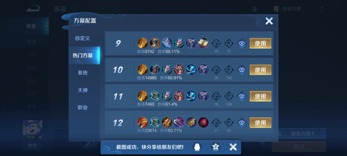 梦琪王者荣耀_2021王者荣耀梦琪