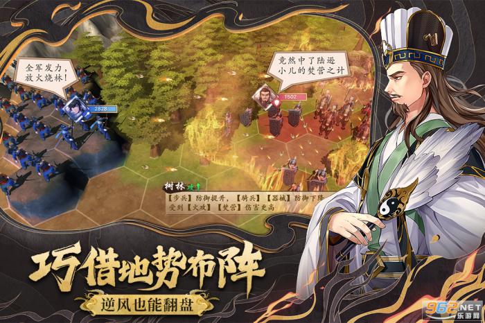 策魂三国下载_策魂三国游戏