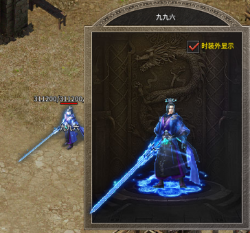 一体时装(分男女)素材_传奇时装素材图片