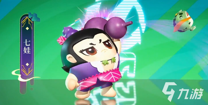 蛋仔派对七娃怎么玩1